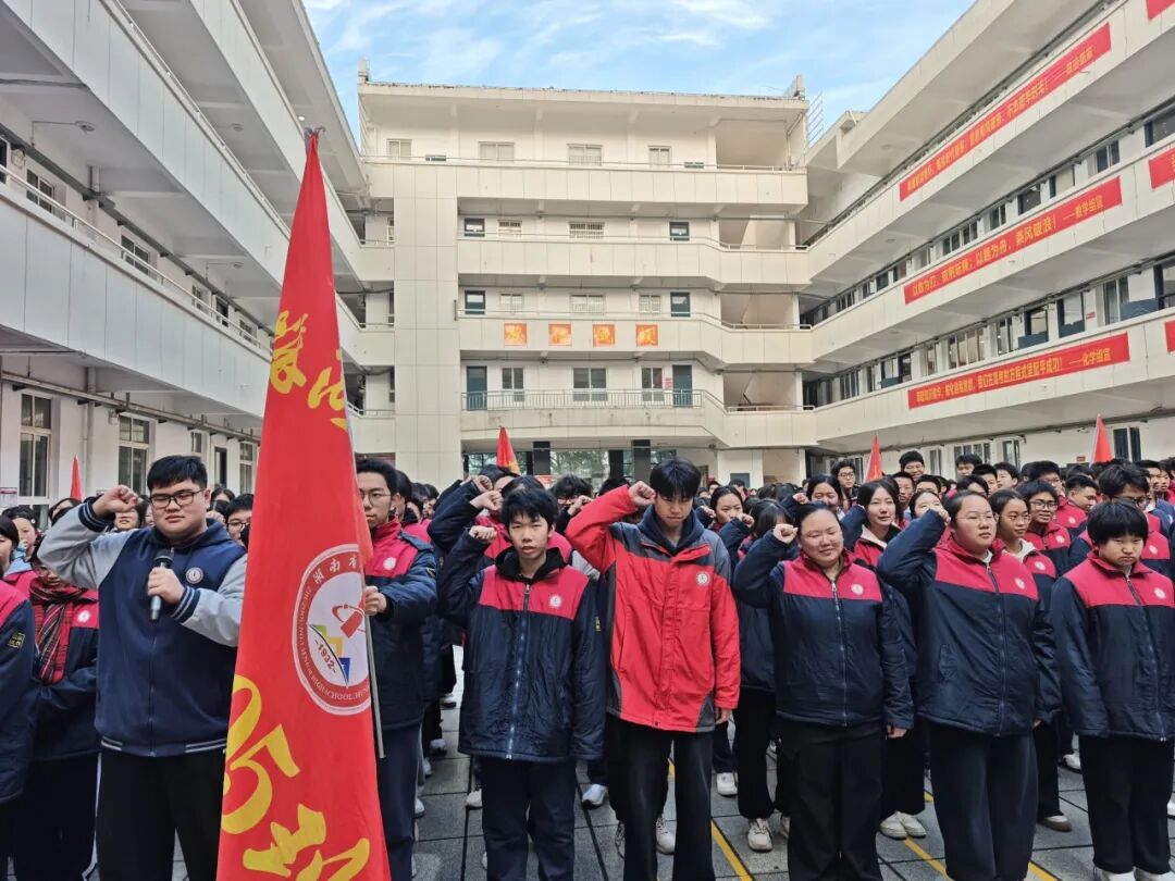 株洲一中高三晨会：清晨磨壮志，少年正当时！