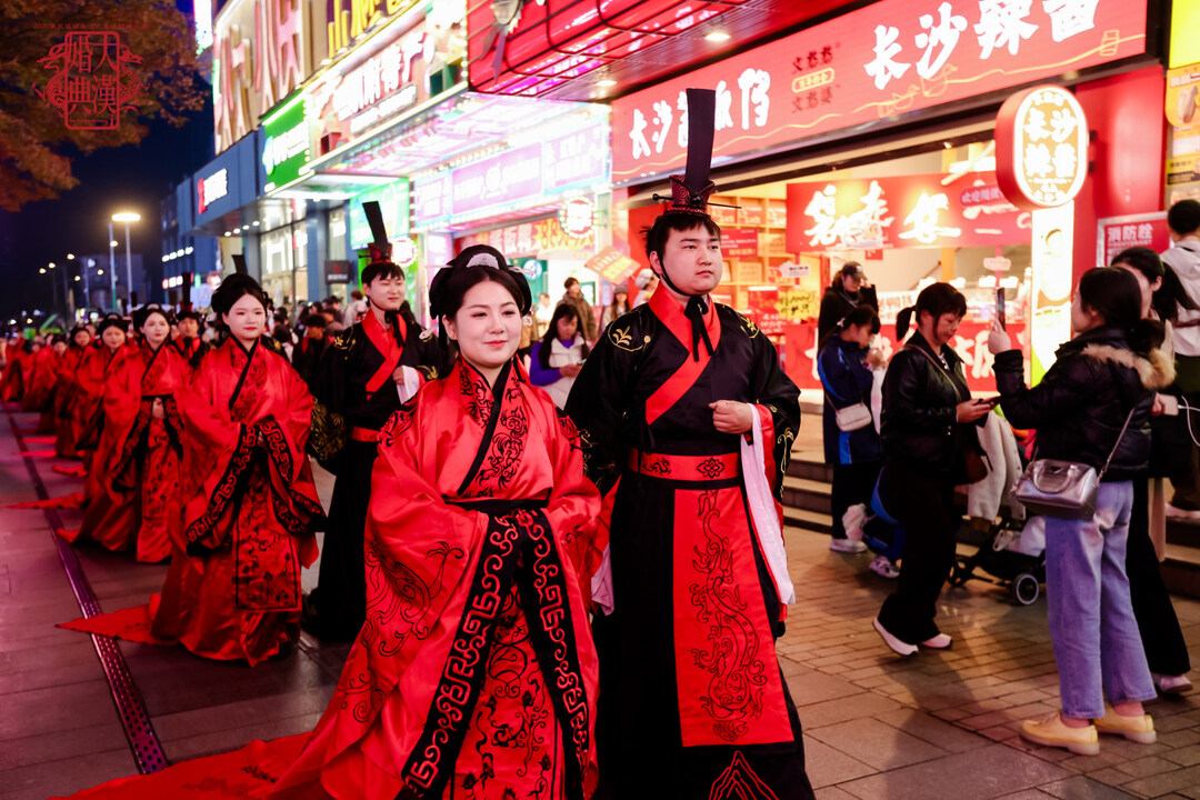 37对新人汉服巡游星城！第五届湖南汉式集体婚典再现千年古礼