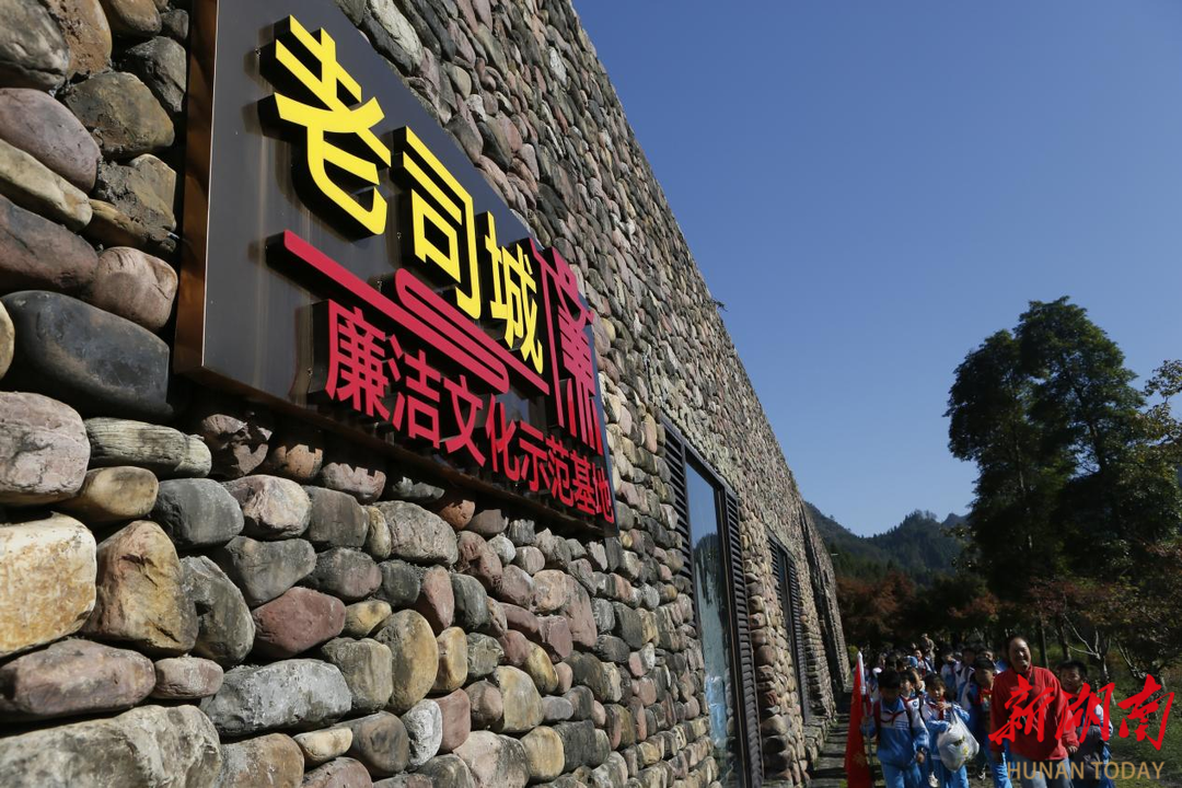 幸福密码藏于“廉” ——从百年家训到秦简律法，看湘西州如何打造新时代廉洁文化矩阵