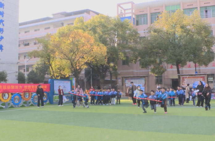 茶陵：师生同心展风采 以体育人促成长