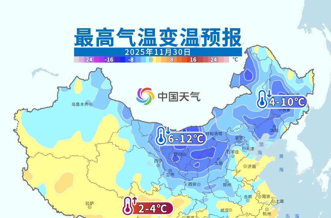 “冻”真格了！多地累计降温将超15℃