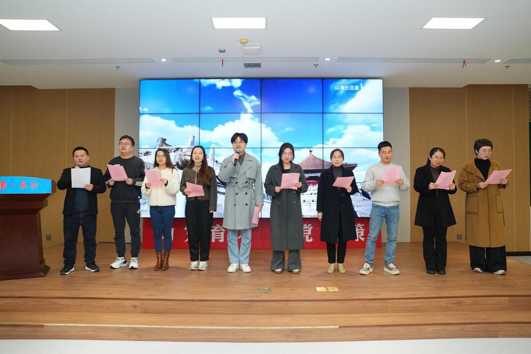 长沙社科理论人才能力提升专题研讨班举办班级文化展示活动