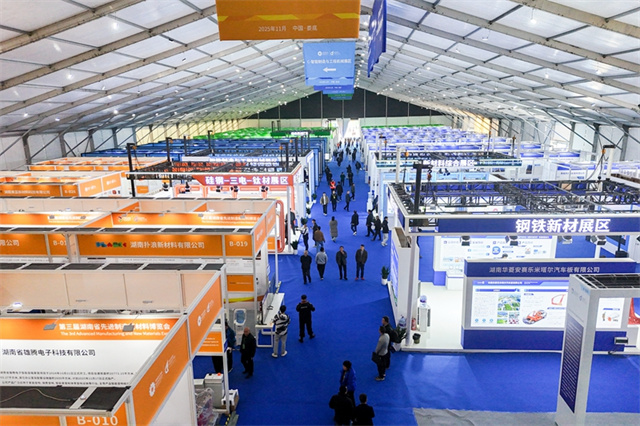 3rd Advanced Manufacturing and New Materials Expo Kicks off in Loudi