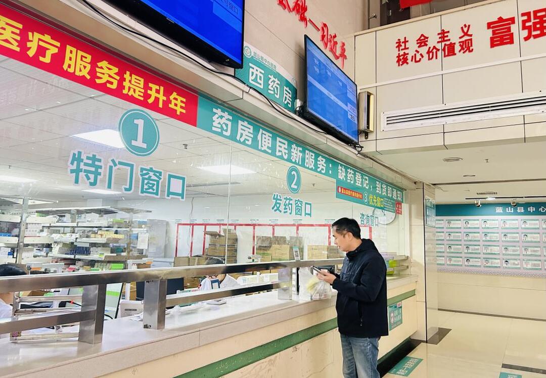 蓝山县中心医院：医保无感支付上线 就医“免排队”轻松享