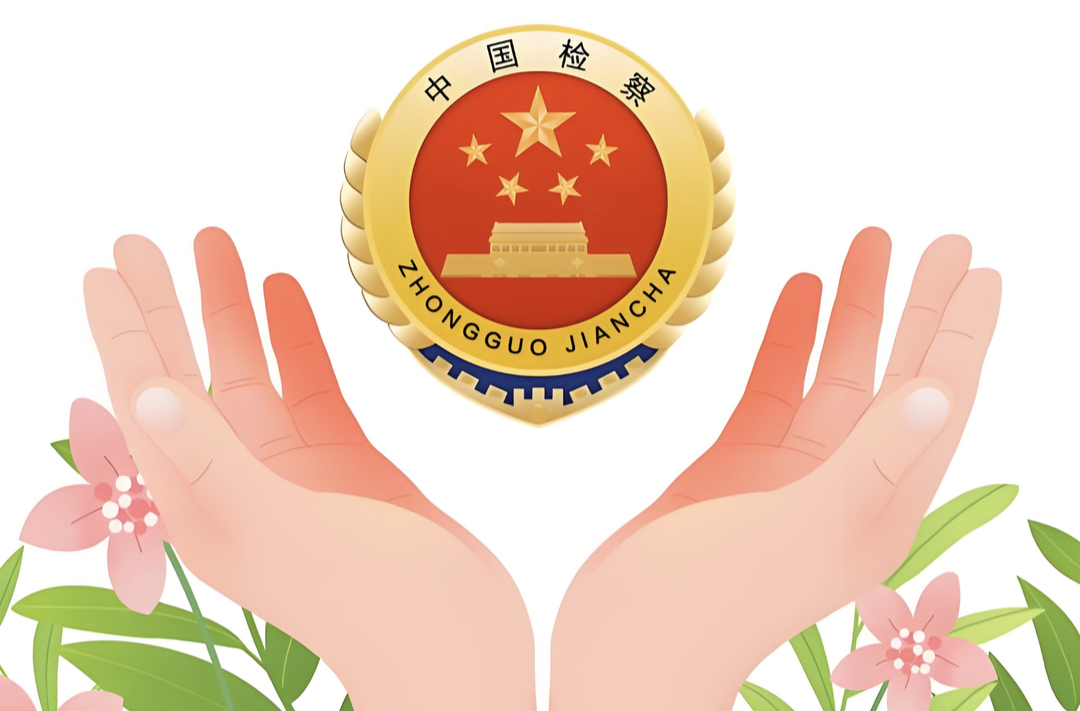 攸县检察院“把脉会诊”办案质效