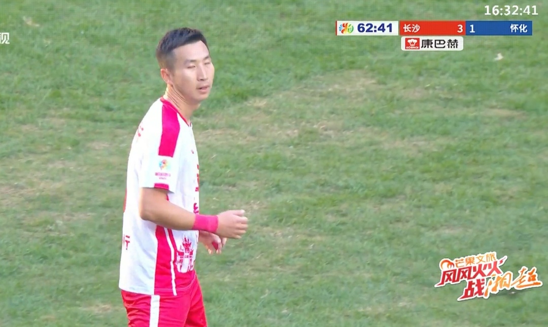 快讯｜3:1长沙队再下一城