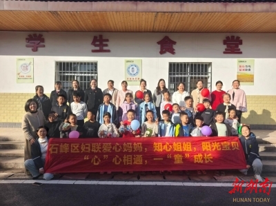 “爱心妈妈”团队结对帮扶