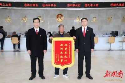 倾力执行纾解民忧