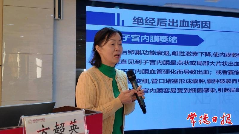 2025年全国“她健康”1+N基层妇产科医师培训工程（常德站）成功举办