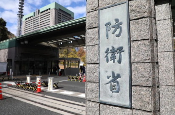 警惕！日本防卫开支达11万亿日元