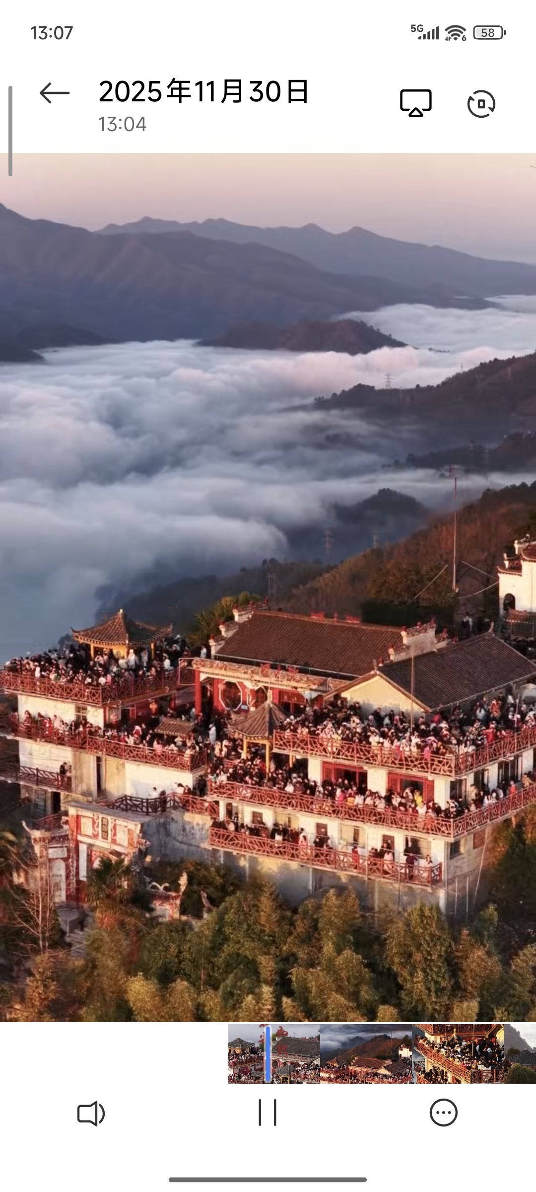 视频｜洪江区密岩尖现壮观云海