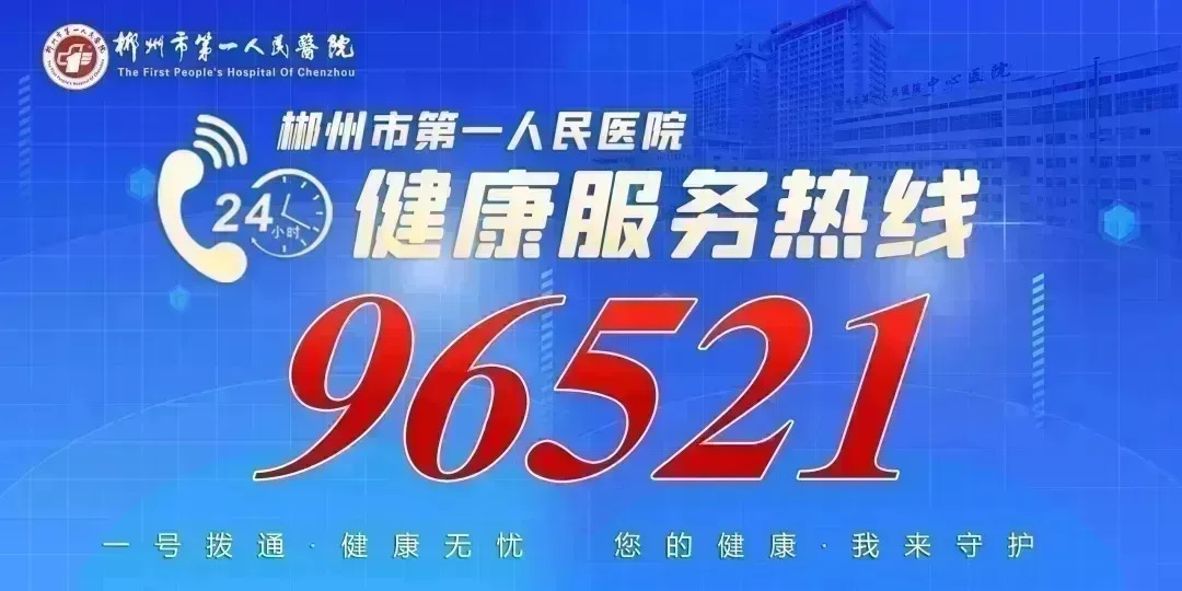 10人！郴州一地公开选聘！