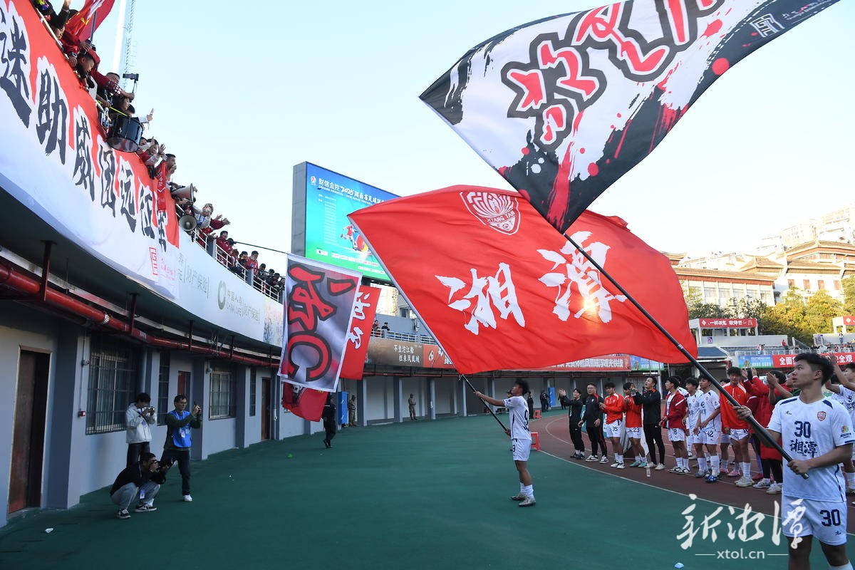 组图丨湘潭客场大捷