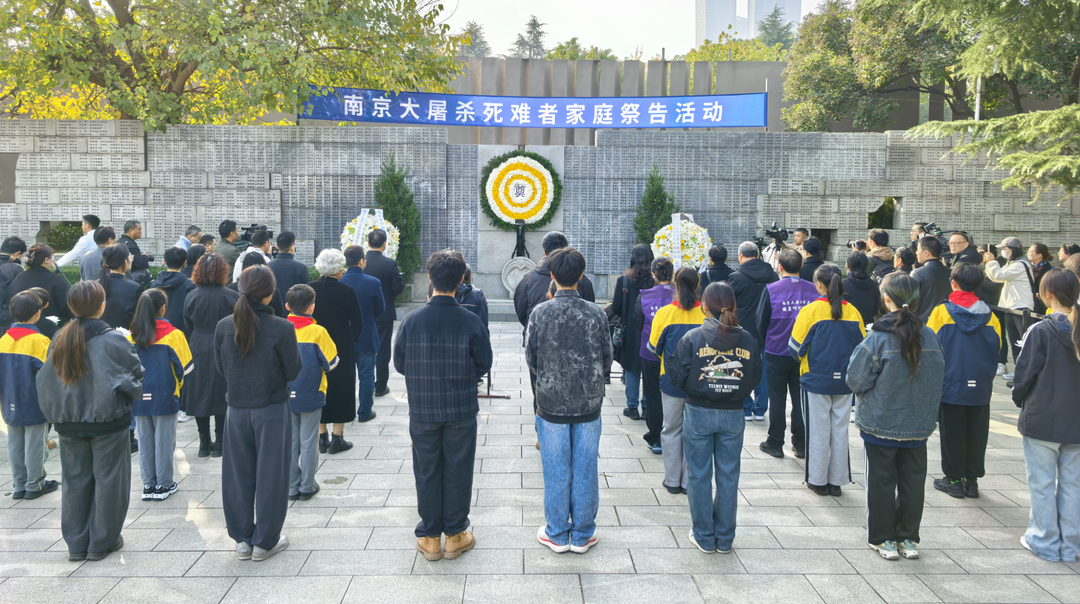 南京举行大屠杀死难者家庭祭告活动，在世幸存者仅剩24人