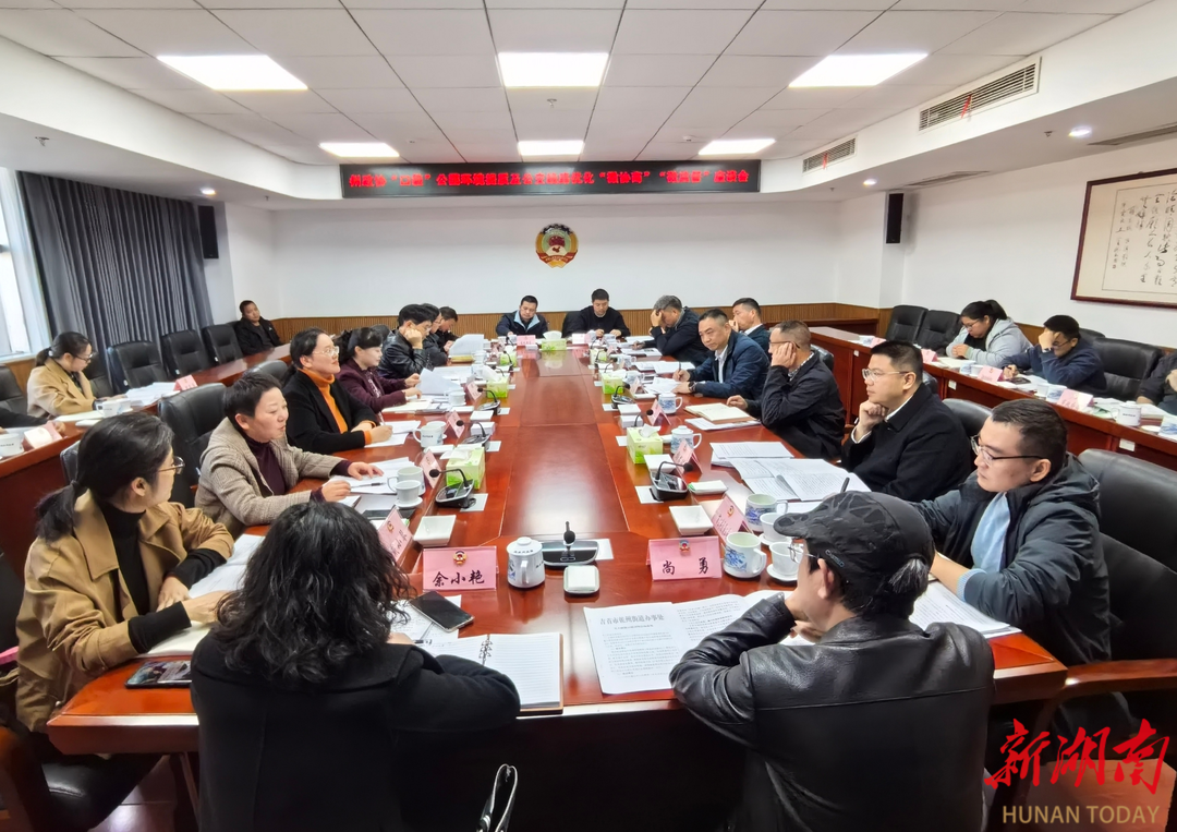 湘西州政协开展“口袋”公园提质管理及公交线路优化“微协商”“微监督”活动