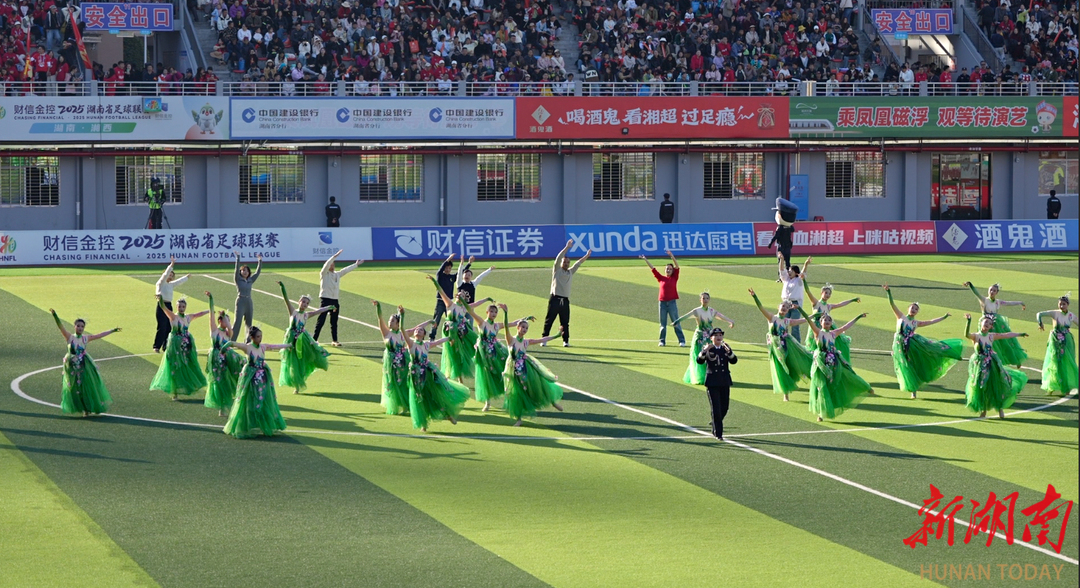 湘西主场球赛落幕，他们的平安守护不停歇……
