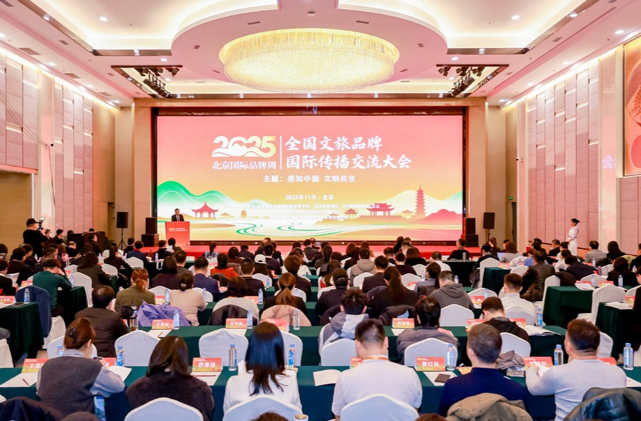 芙蓉镇入选2025文旅品牌出海百强案例