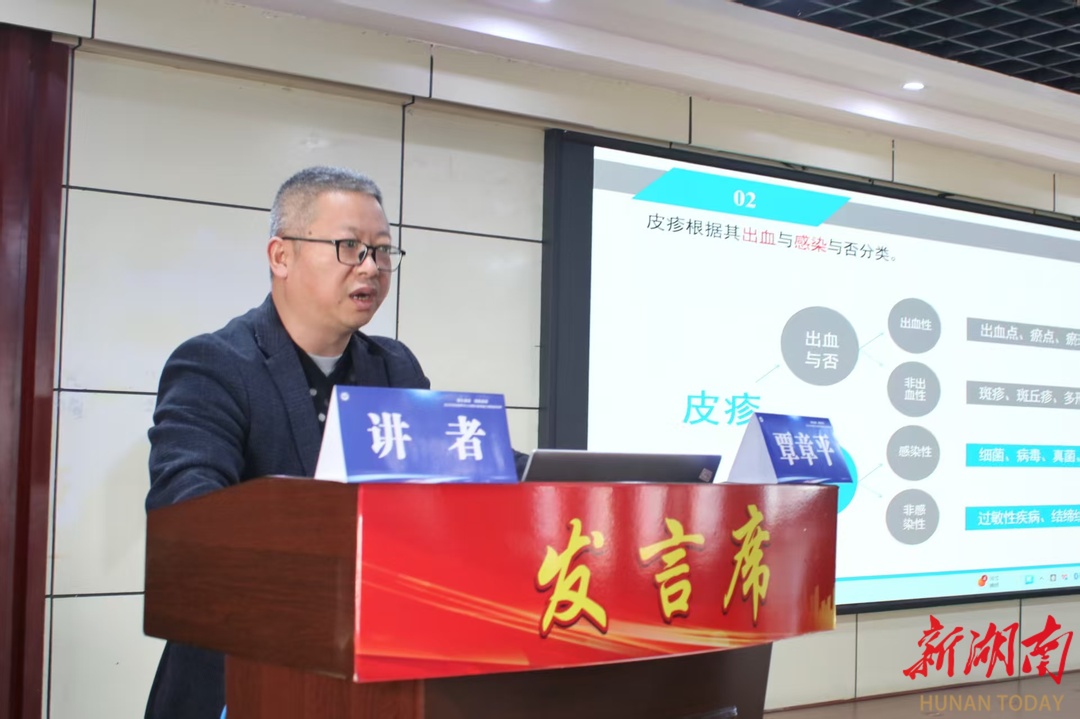 张家界54名儿科医护