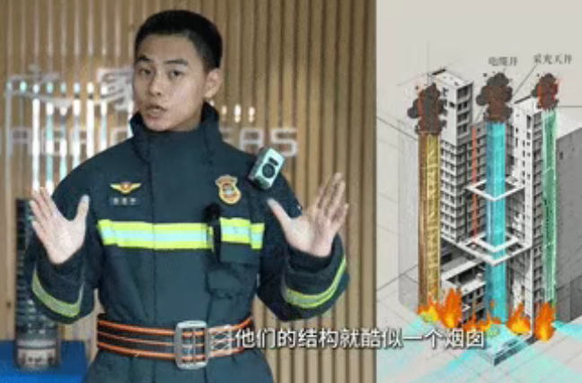 收藏！遇到香港大埔宏福苑这种火灾该怎么逃生？