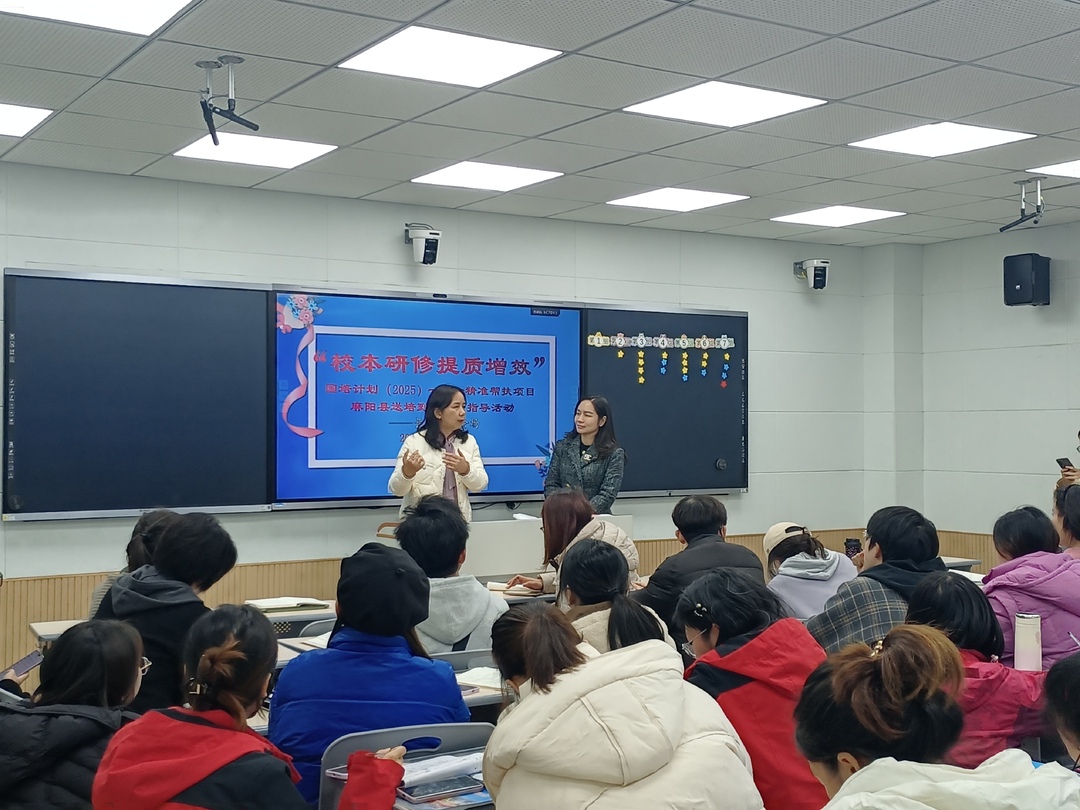 国培送教润心田 精准赋能促成长——麻阳苗族自治县长河小学“校本研修提质增效”专项指导活动圆满举行