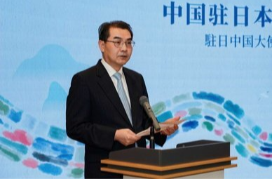 中国驻日本大使：坚决维护一个中国原则和战后国际秩序