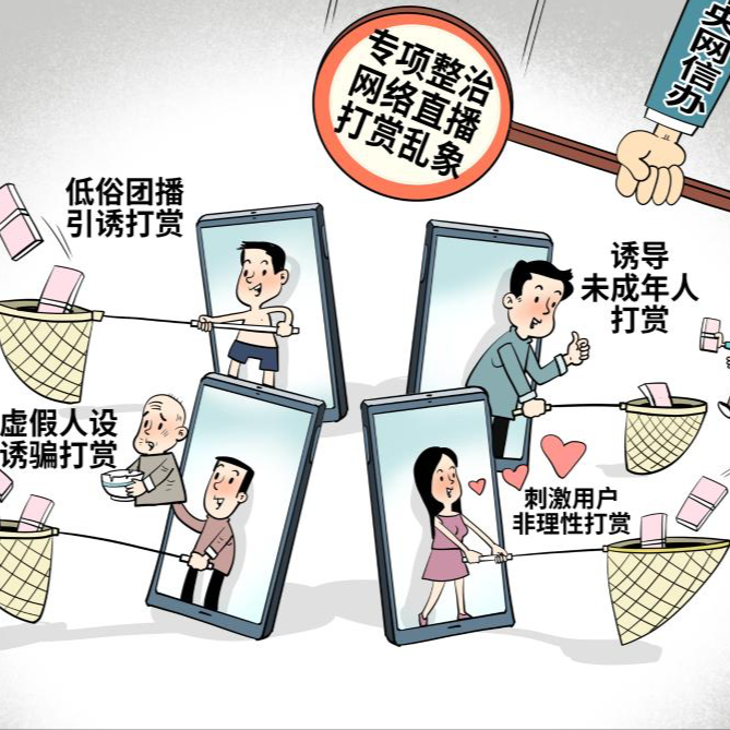 千笔楼丨彻底端掉低俗团播的“流量饭碗”