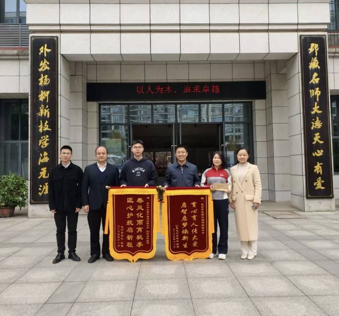 两面锦旗，一封家书！郡外实力圈粉，以暖心育人赢得真心