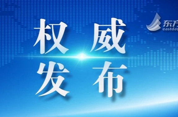 上海市政府最新发布！事关落户，今起实施