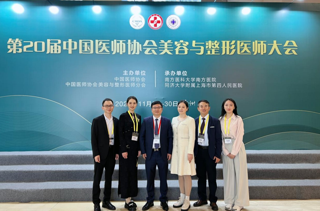 南华附二整形美容科主任杨锋CFS改良术式亮相全国大会，重度上睑下垂治疗展现“湖南方案”