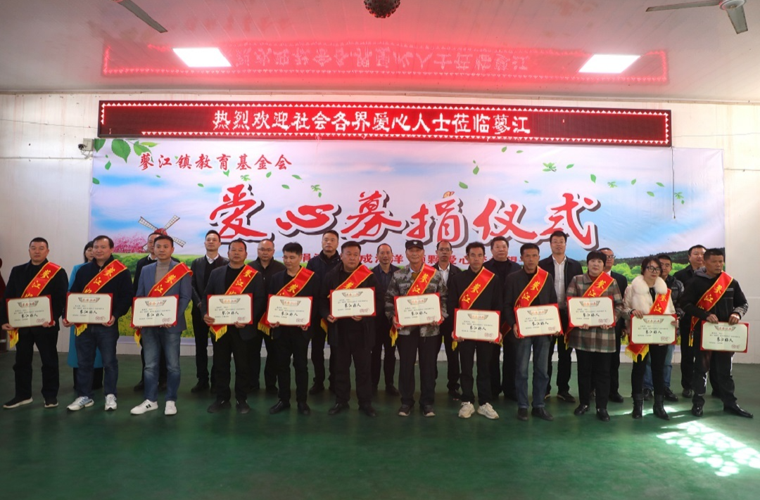 蓼江镇：助学之风暖意浓浓