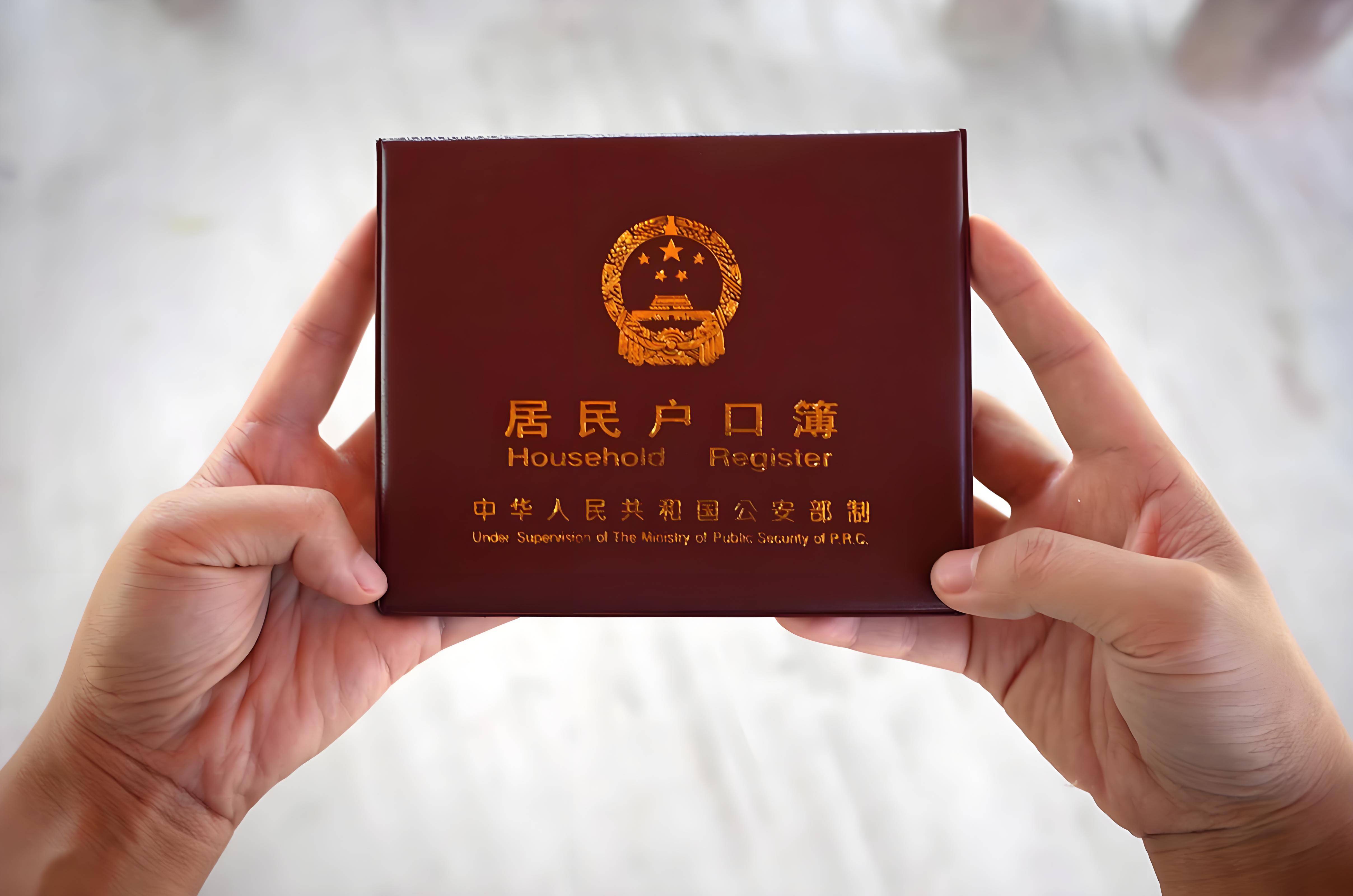 @湖南人 今起实施！这四项户政业务可以全流程网上智能化办理了！