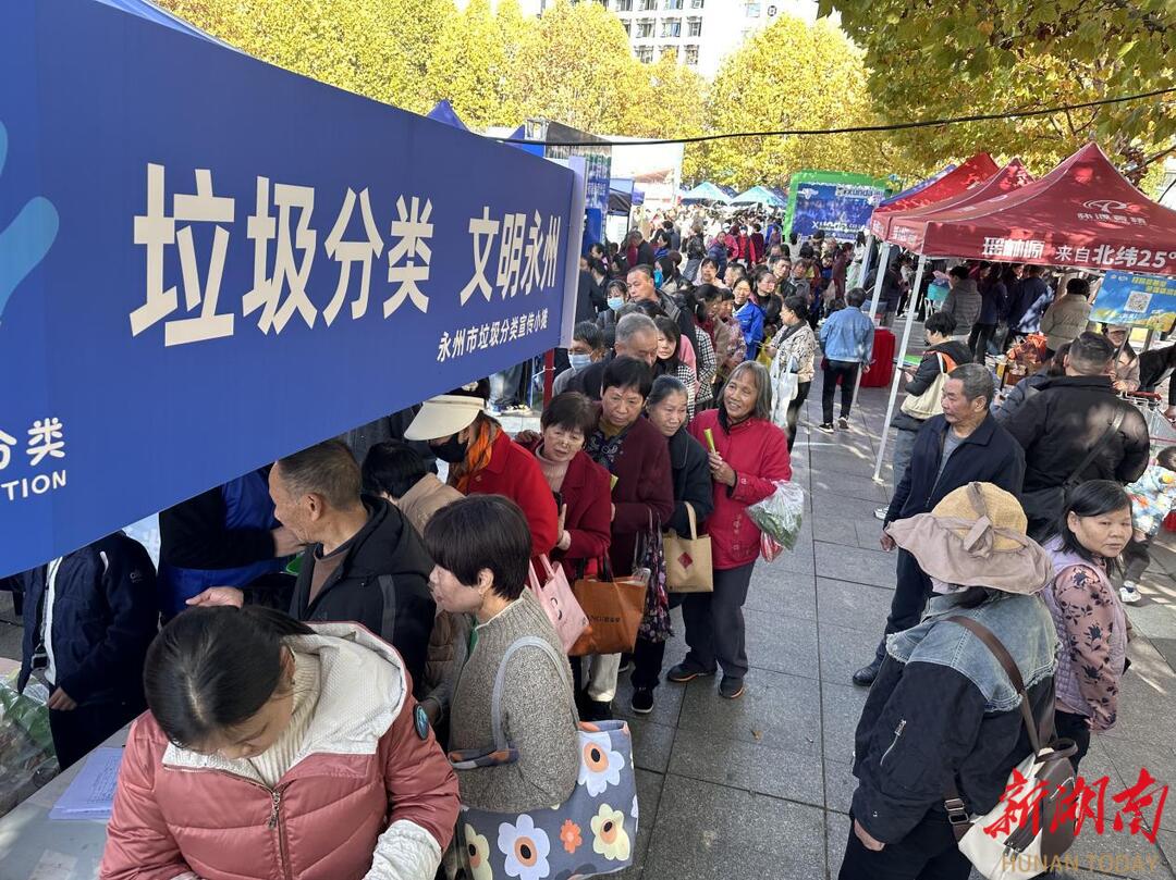 永州：湘超“最野主场”，垃圾分类宣传吸粉也疯狂