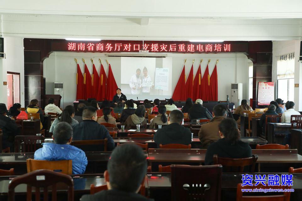 资兴市州门司镇：手机成为“新农具” 直播也是“新农活”