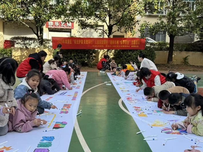 阳光护苗 关爱同行 双清区多元活动助力儿童健康成长