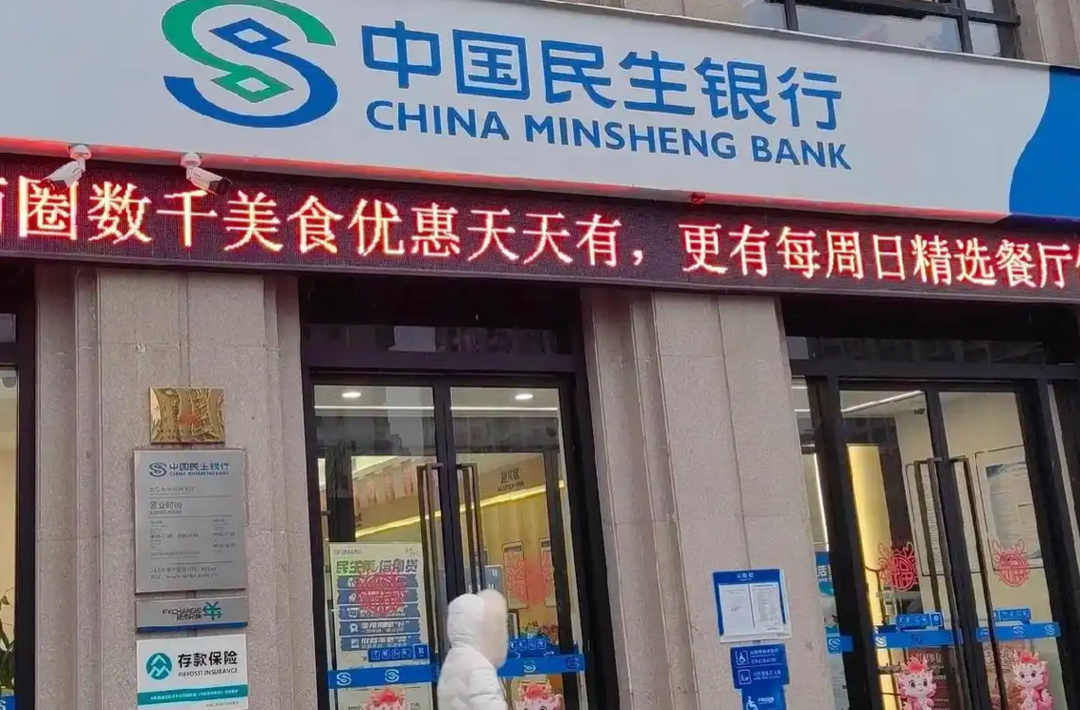 高效跨境结算 民生银行“海运快汇”落地株洲