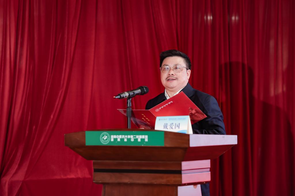 湖南省第十八届研究生创新论坛暨湖南中医药大学第十九届研究生学术论坛举行