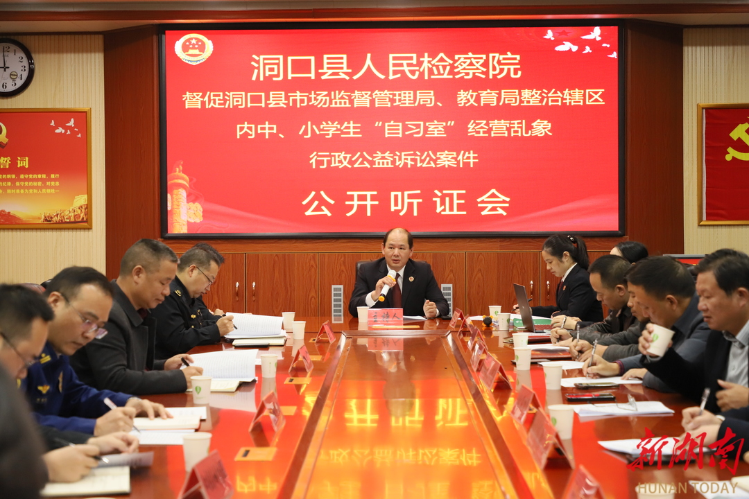 从“隐秘角落”到“阳光清单”  洞口县城“AI自习室”的监管新生