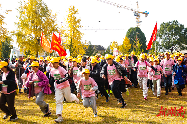 Children's Walking Competition Held at 