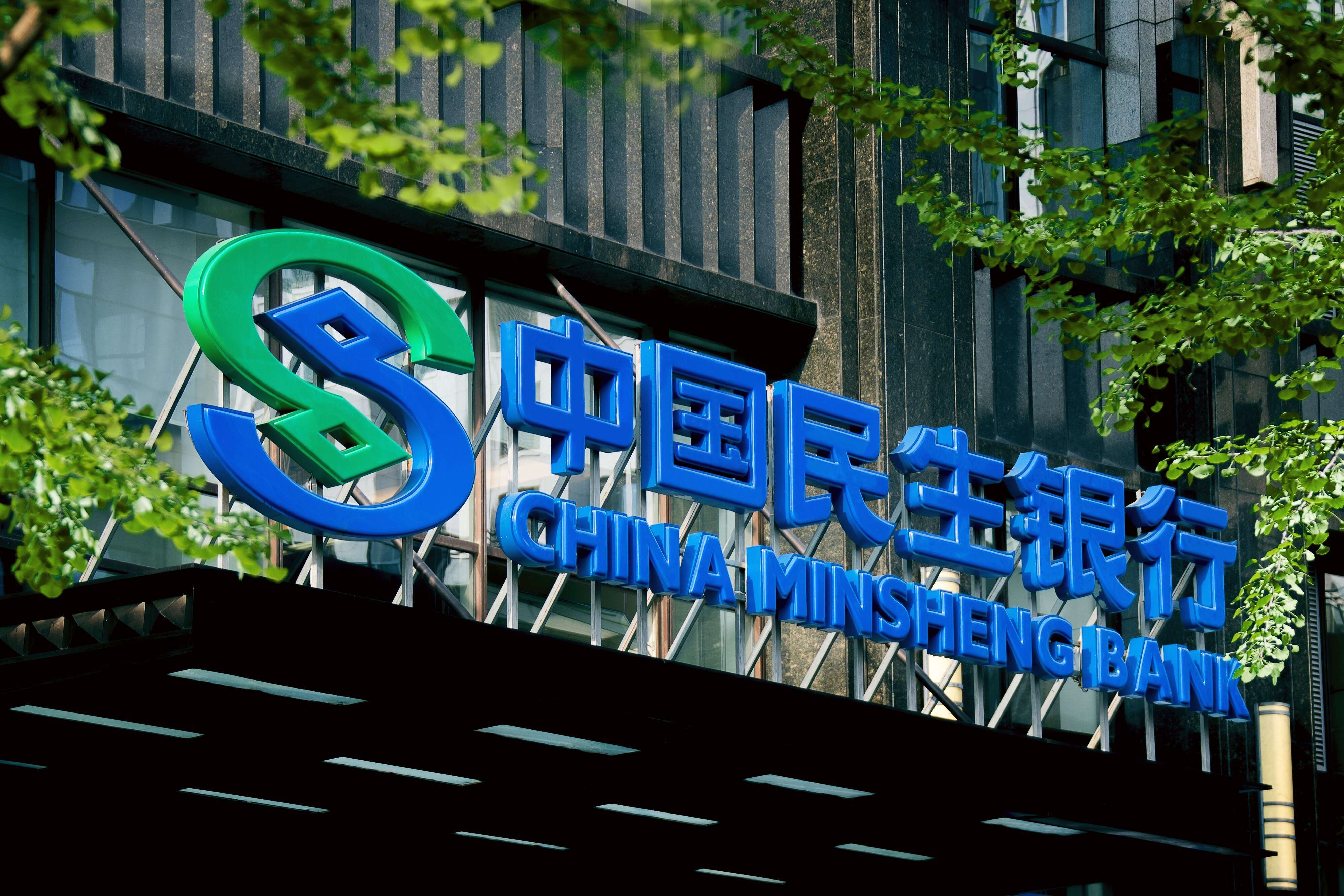 高效跨境结算 民生银行“海运快汇”落地株洲