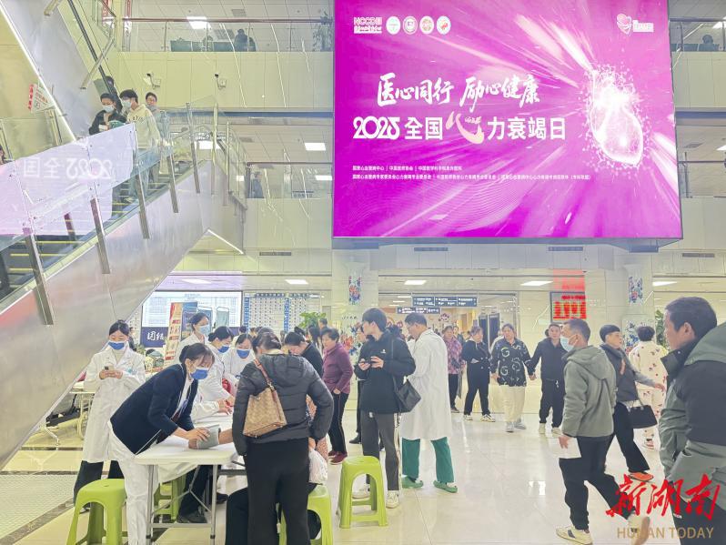 南华附第一医院举办“全国心衰日”大型义诊活动