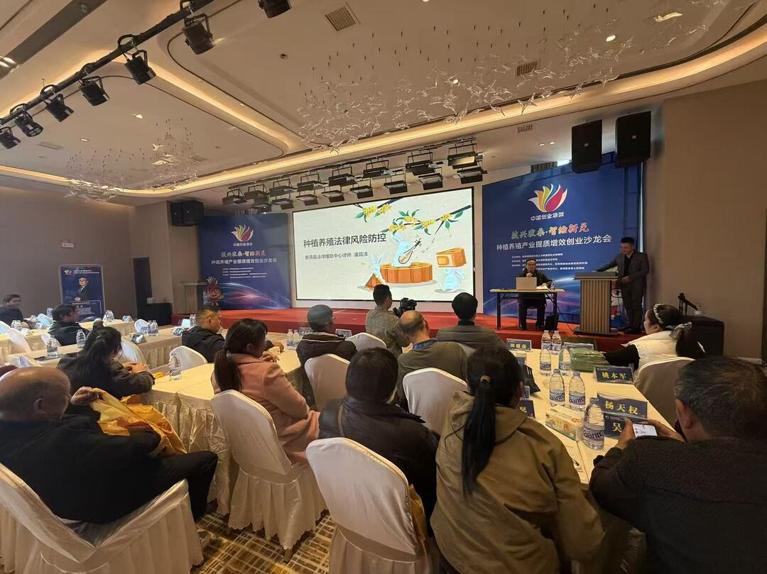 新晃县：以案释法助农企 法治护航创业路