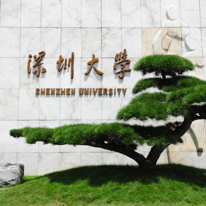 深圳大学受邀参加2025年第七届“湘遇名校·赢在未来”在湘招生宣讲咨询会——扎根特区沃土，培育创新创业人才