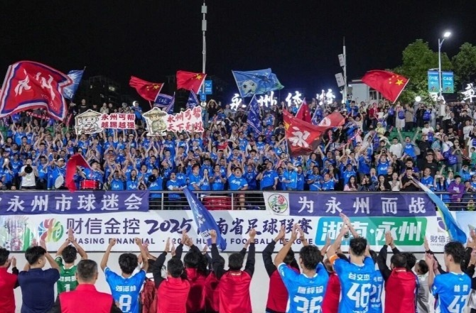 湘超赛场传递城市温暖