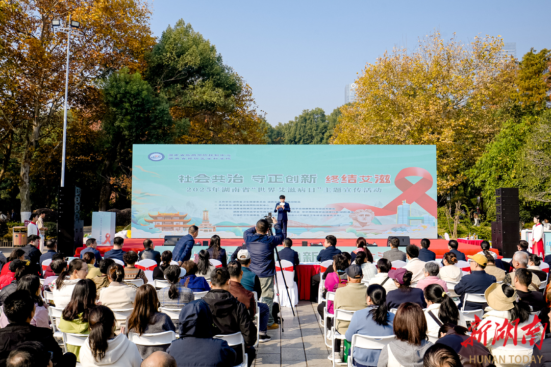 艾滋感染者超6万 中老年占比68%！湖南创新举措筑牢防治防线