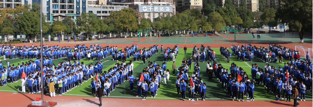 桂阳县蒙泉学校举办秋季八年级运动会
