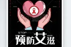 12月必看短剧！“有艾”剧组上线，揭露防艾最关键真相