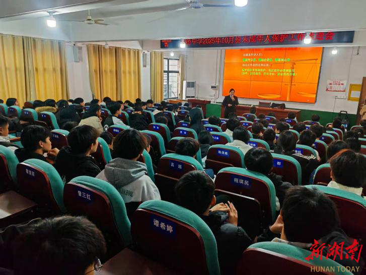 “醴心护未”团队进校普法