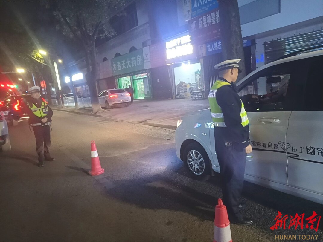 冬夜织密安全网 新晃多部门联动开展冬季夜查整治行动