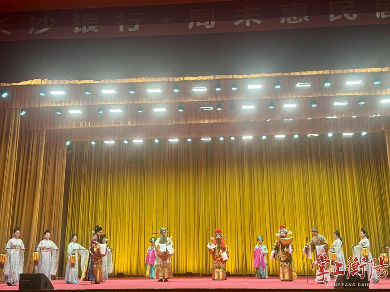 合唱、祁剧、花鼓戏……周末的衡阳市政府会议中心好戏连台，掌声不断！