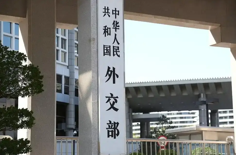 外交部：中方敦促日方老老实实收回错误言论